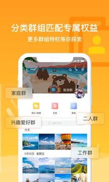 曲奇云盘app