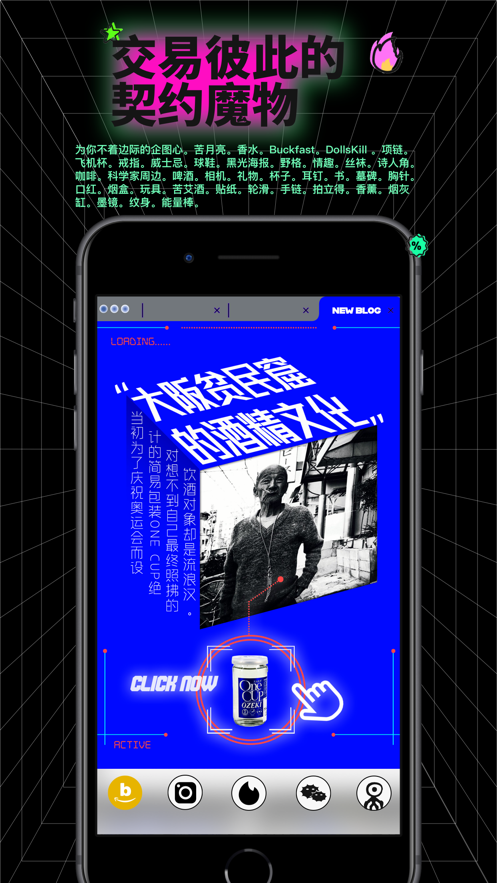 公路商店官方免费下载2022最新版 v5.6.7
