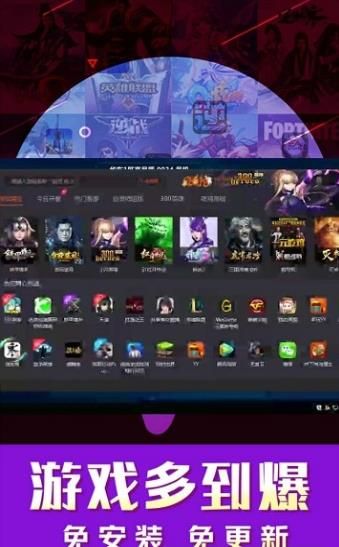 掌上网咖ios最新版下载 v2.2.7