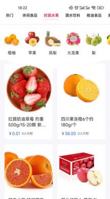 乐天堂客户端购物APP最新版 v8.9.4