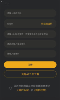 臻元ART数藏平台APP官方版图片1