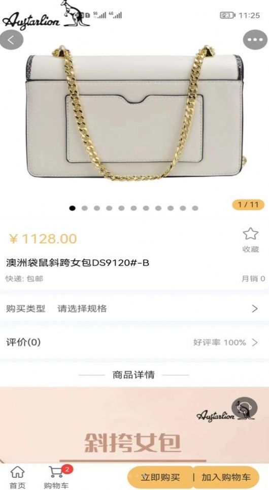 心意邦APP官方版图片1