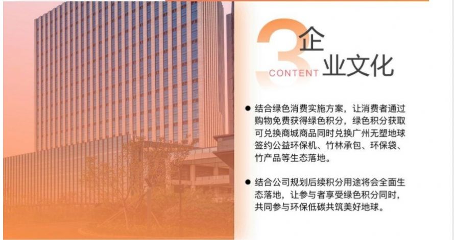海马优淘APP官方版图片1