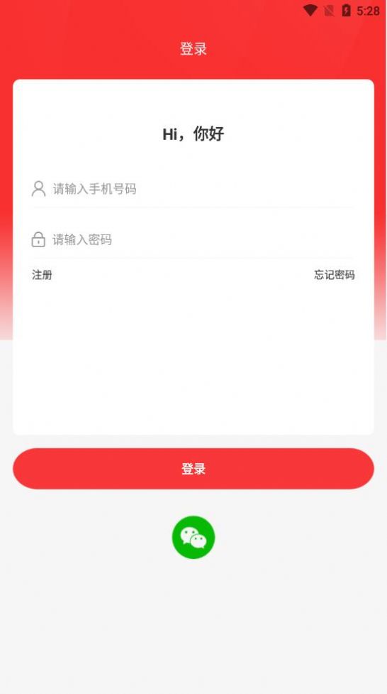 友家铺子APP下载官方图片1