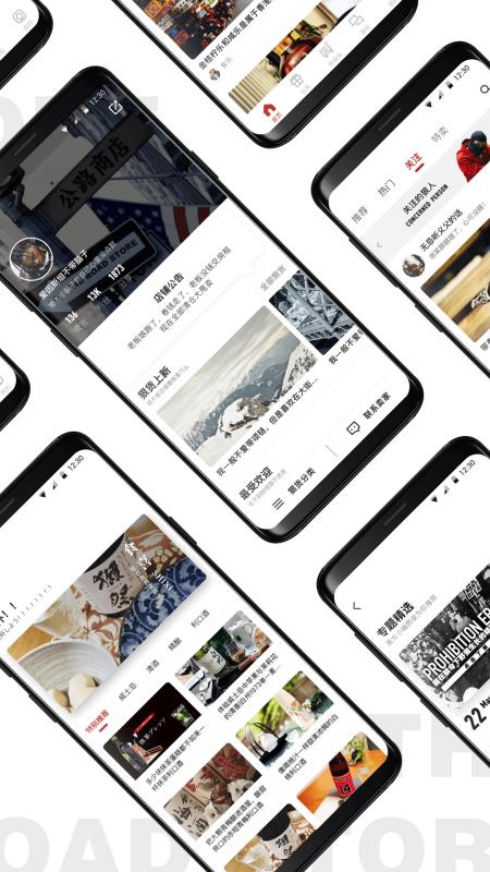 2022公路商店app隐藏福利官方版图片1