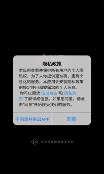 十八数藏平台app最新版图片1