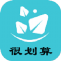 很划算省钱购物app官方版 v1.0.4279