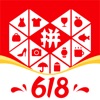 拼多多app官方下载升级版 v6.20.0