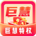 巨慧特权宝返利app安卓版 v2.1.1