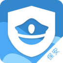 保安通app