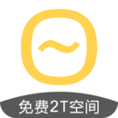 曲奇云盘app
