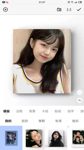 一幅相框