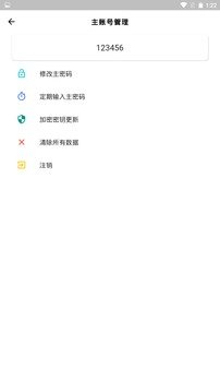 币虎交易所app介绍