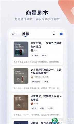 创作猫app