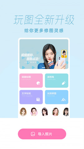 一加相机app