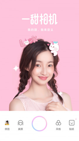 一加相机app