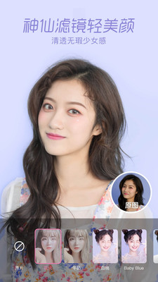 一甜相机app