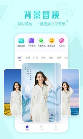嗨映app