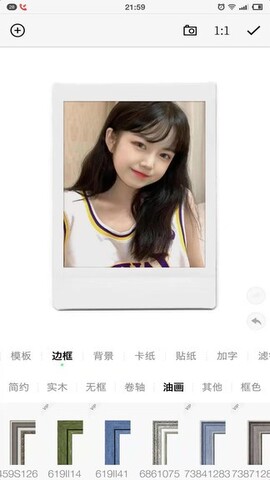 一幅相框
