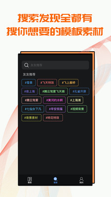 飞闪制作视频