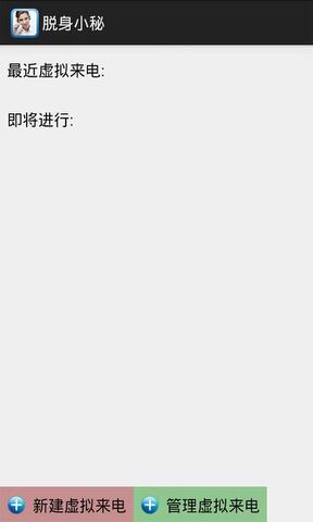 唯美相机
