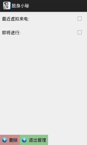 唯美相机