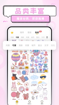 超萌鸭壁纸app