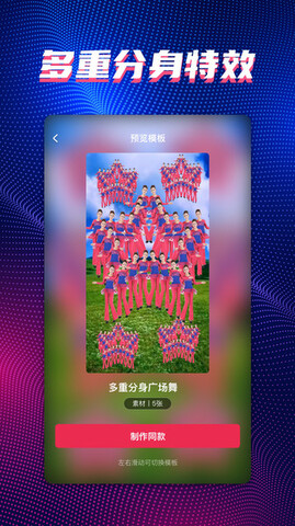 甜拍app