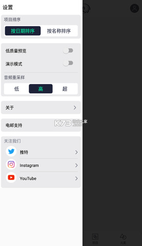 alightmotion正版官网