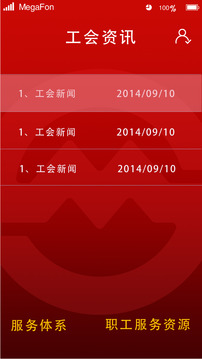 申通之家