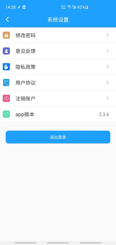 魅蓝手环