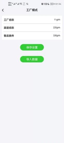 财神的耳机最新版