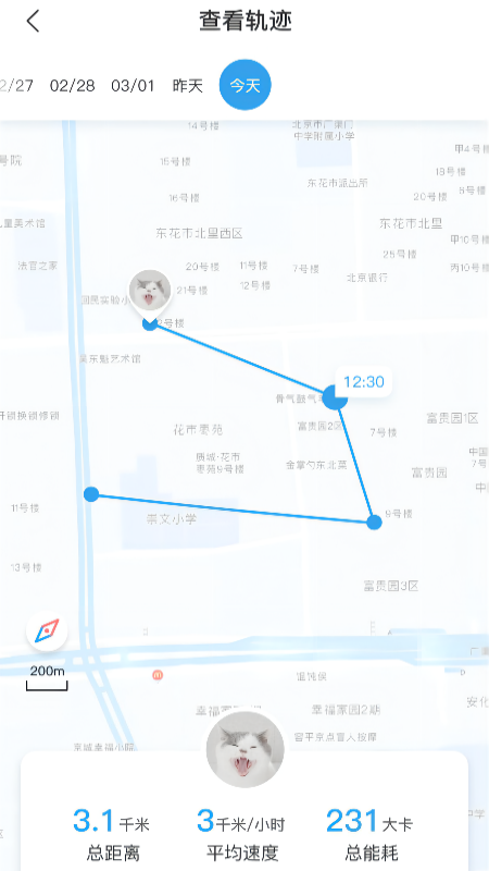 佩铃Petlink