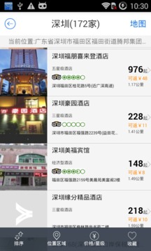 腾邦旅行