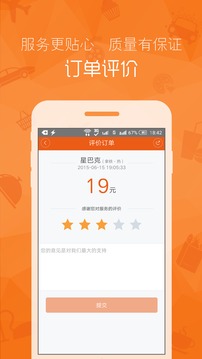 悠悠小秘