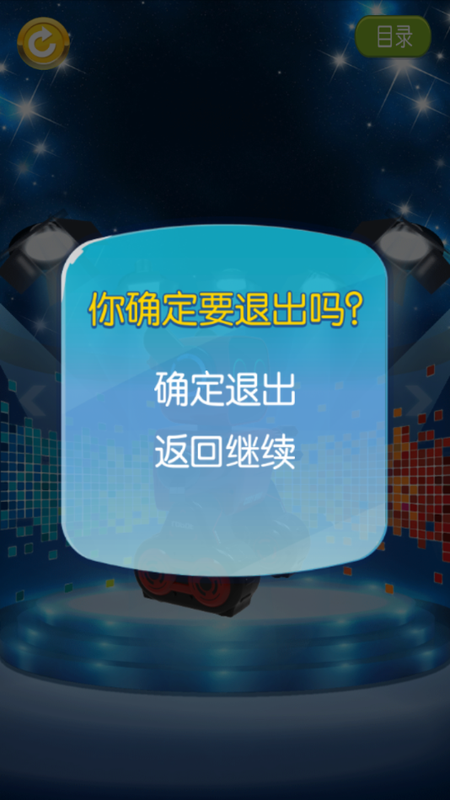柯迪威乐