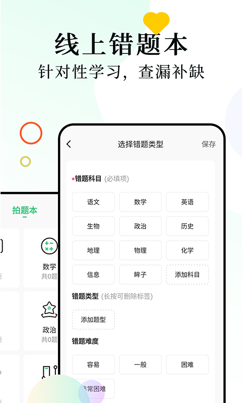 柚印