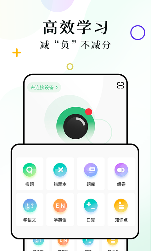 柚印