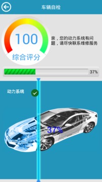 途开心