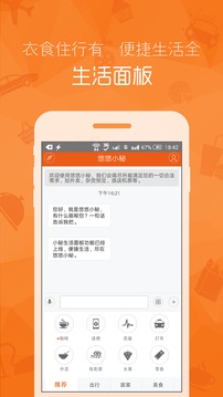 悠悠小秘
