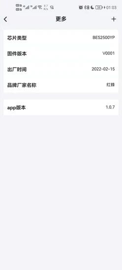 财神的耳机最新版