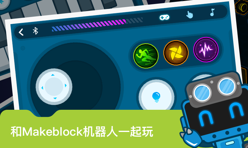 Makeblock