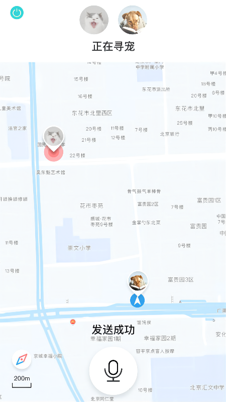 佩铃Petlink