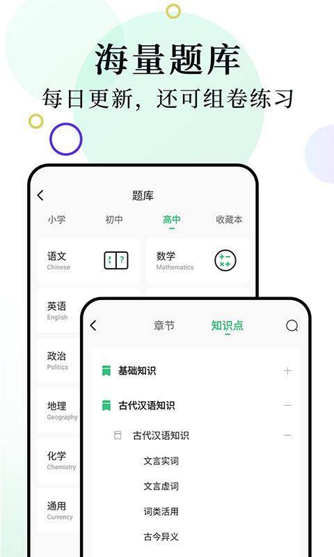 柚印