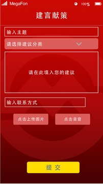 申通之家