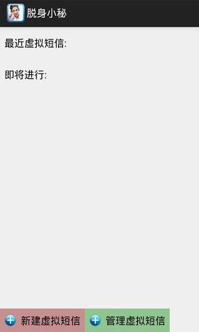 唯美相机