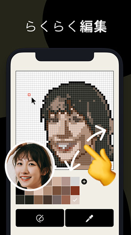 pixelme制作头像官方