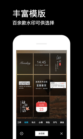 水印相机最新版本2022免费