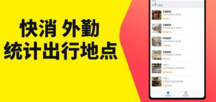 自定义水印相机app