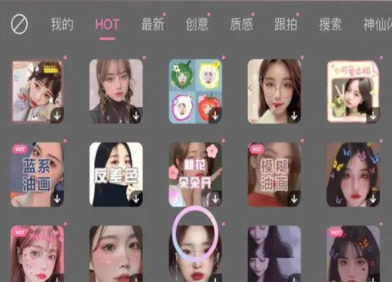 一甜相机app